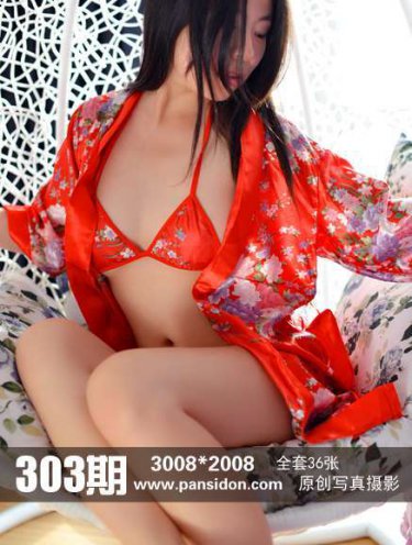 初次爱你电视剧免费观看完整